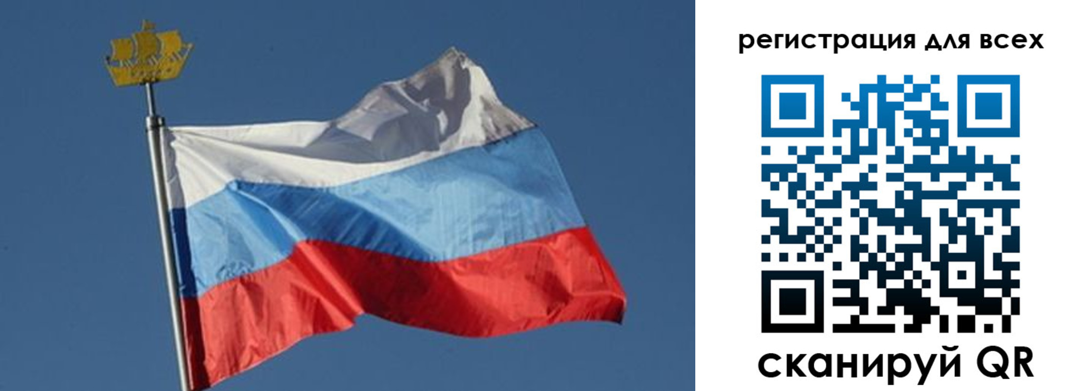 прописка от собственника в Калачинске