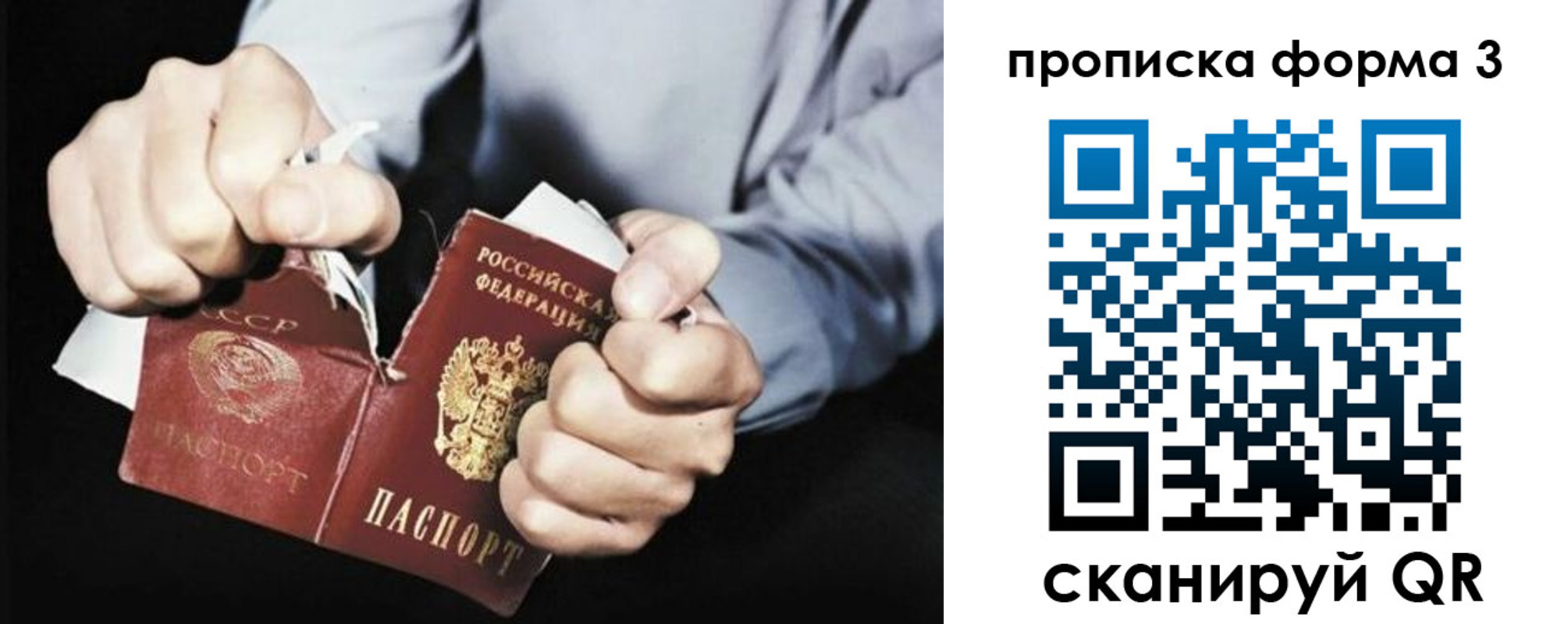 временная регистрация собственник в Калачинске